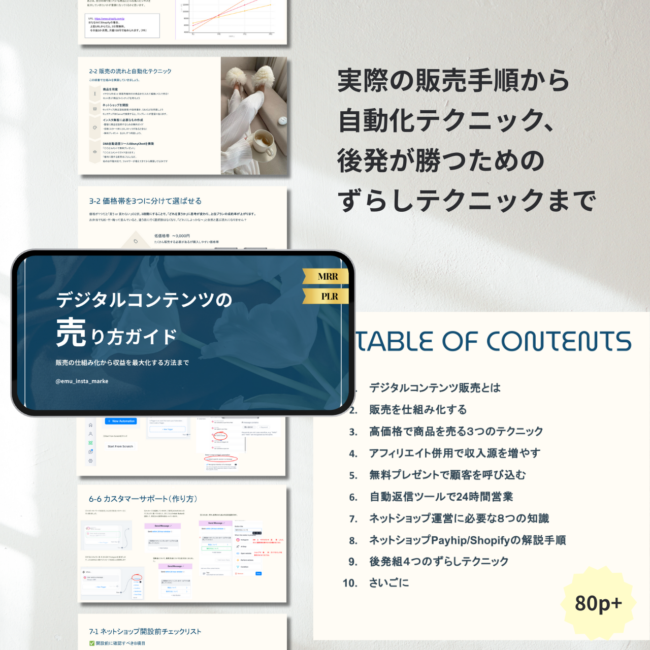 教科書のみ2冊セット