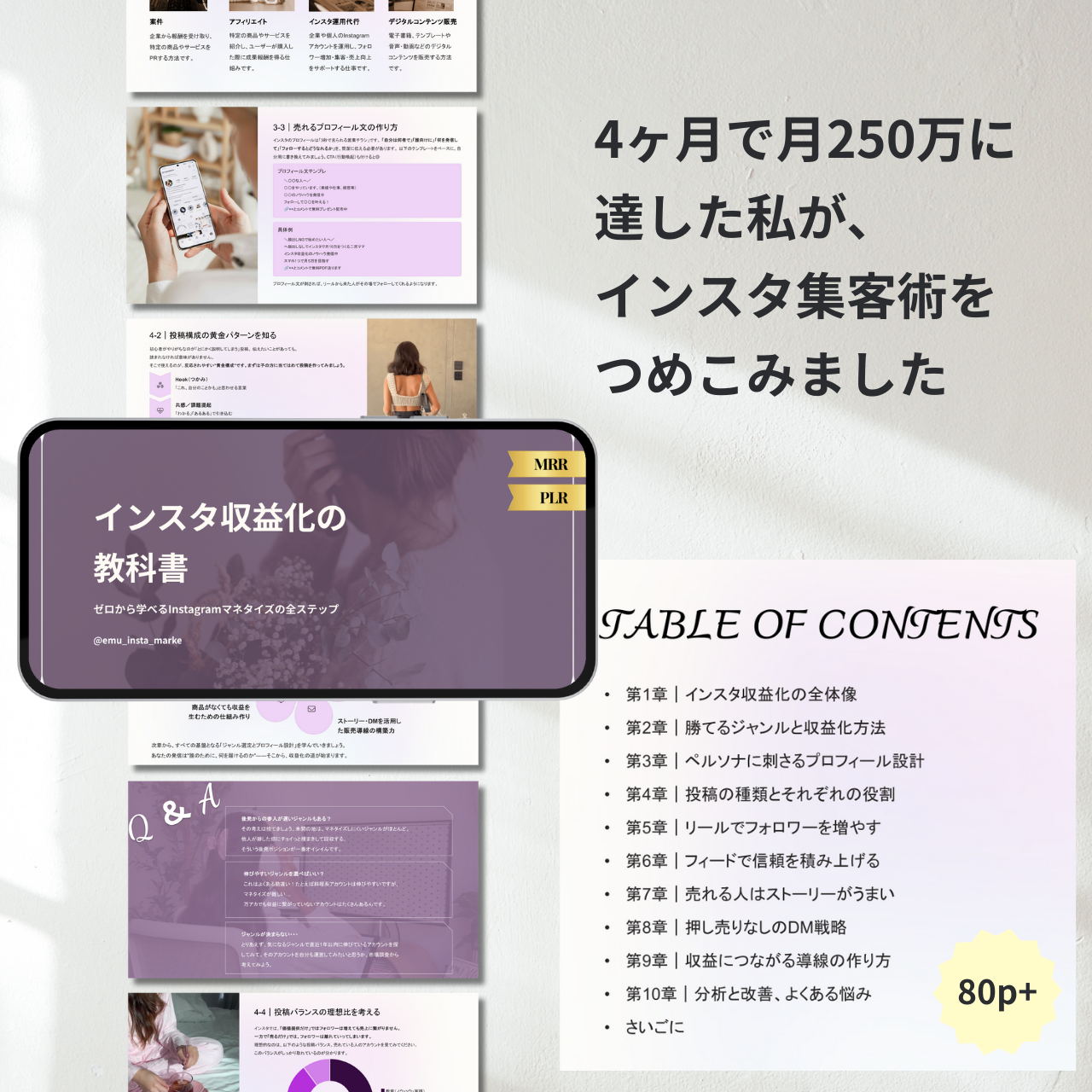教科書のみ3冊セット