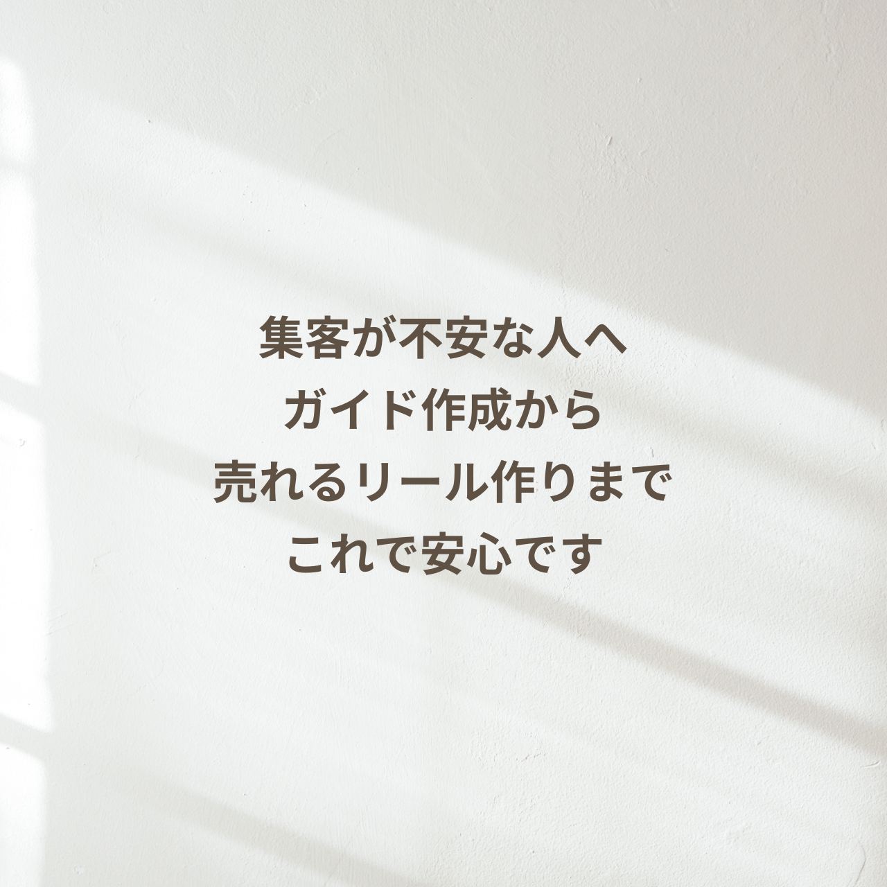 インスタ×コンテンツ販売スターターキット【Aesthetic】