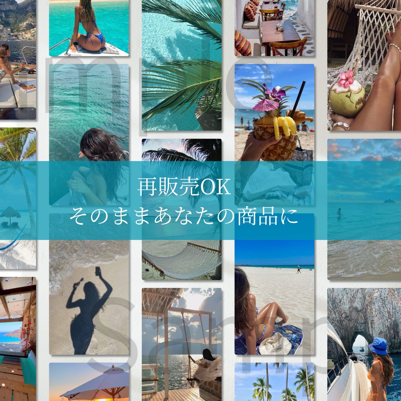 【再販OKなアレンジ素材】Aesthetic Travel Photos