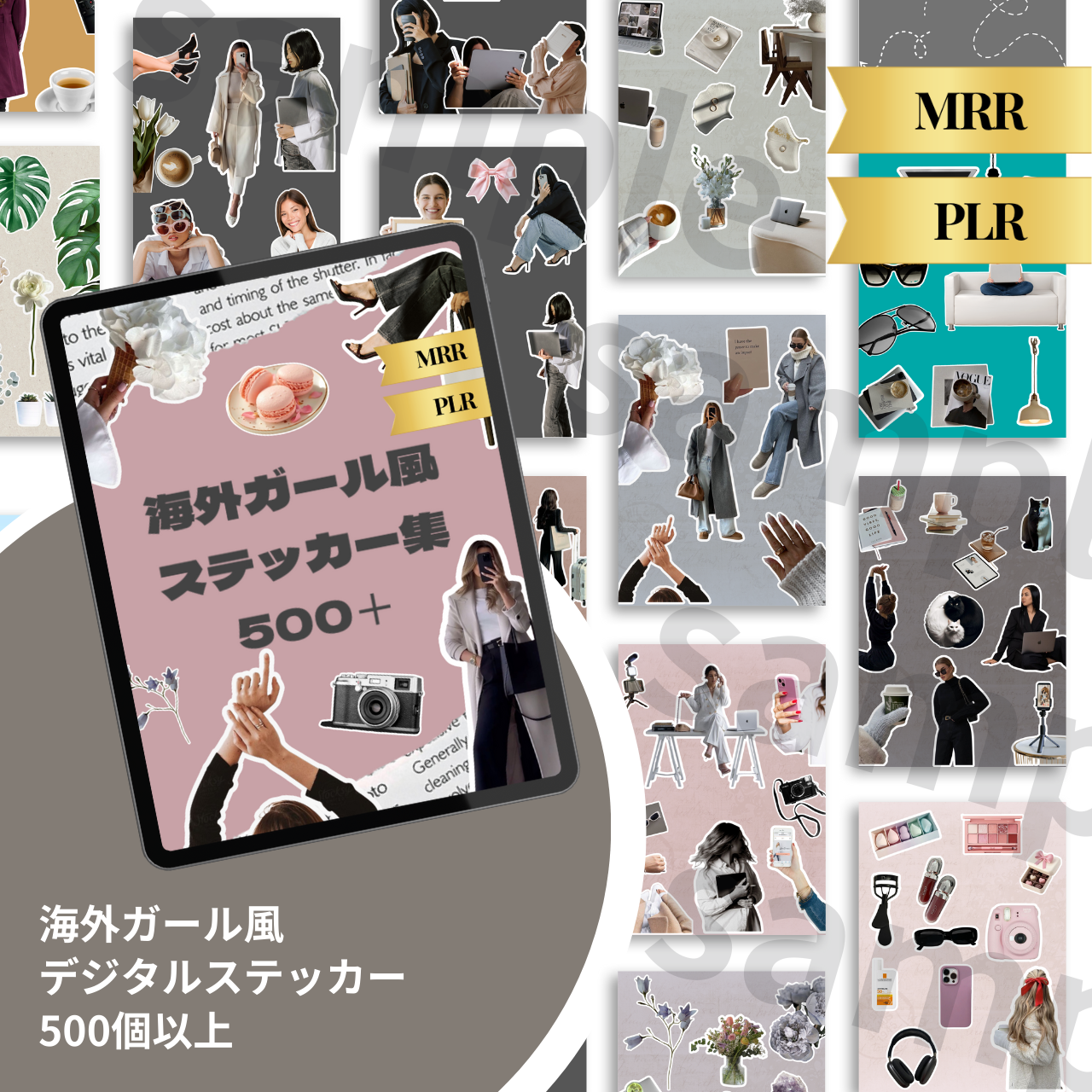インスタ×コンテンツ販売スターターキット【Aesthetic】