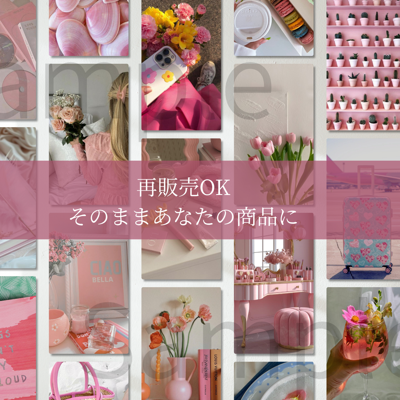 【再販OKなアレンジ素材】Aesthetic Pink Photos
