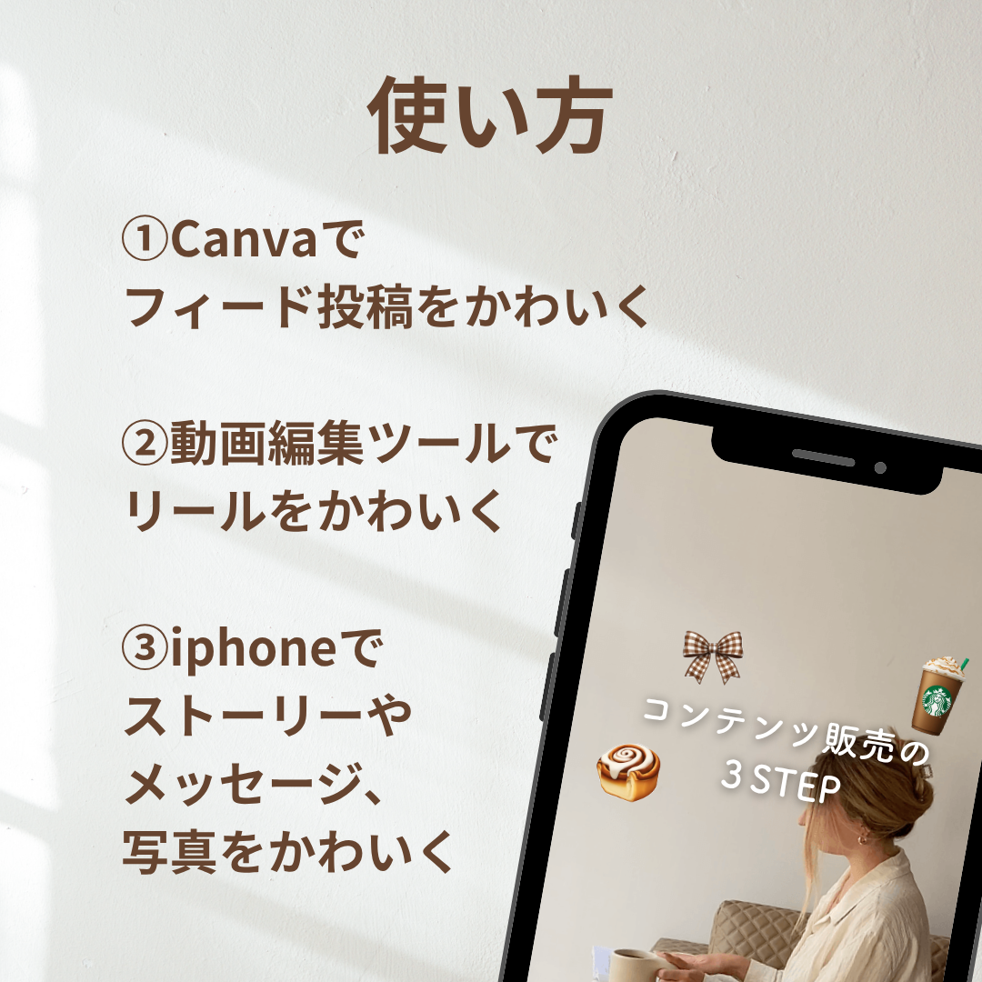 【再販OKなアレンジ素材】Pink Emoji Stickers100+