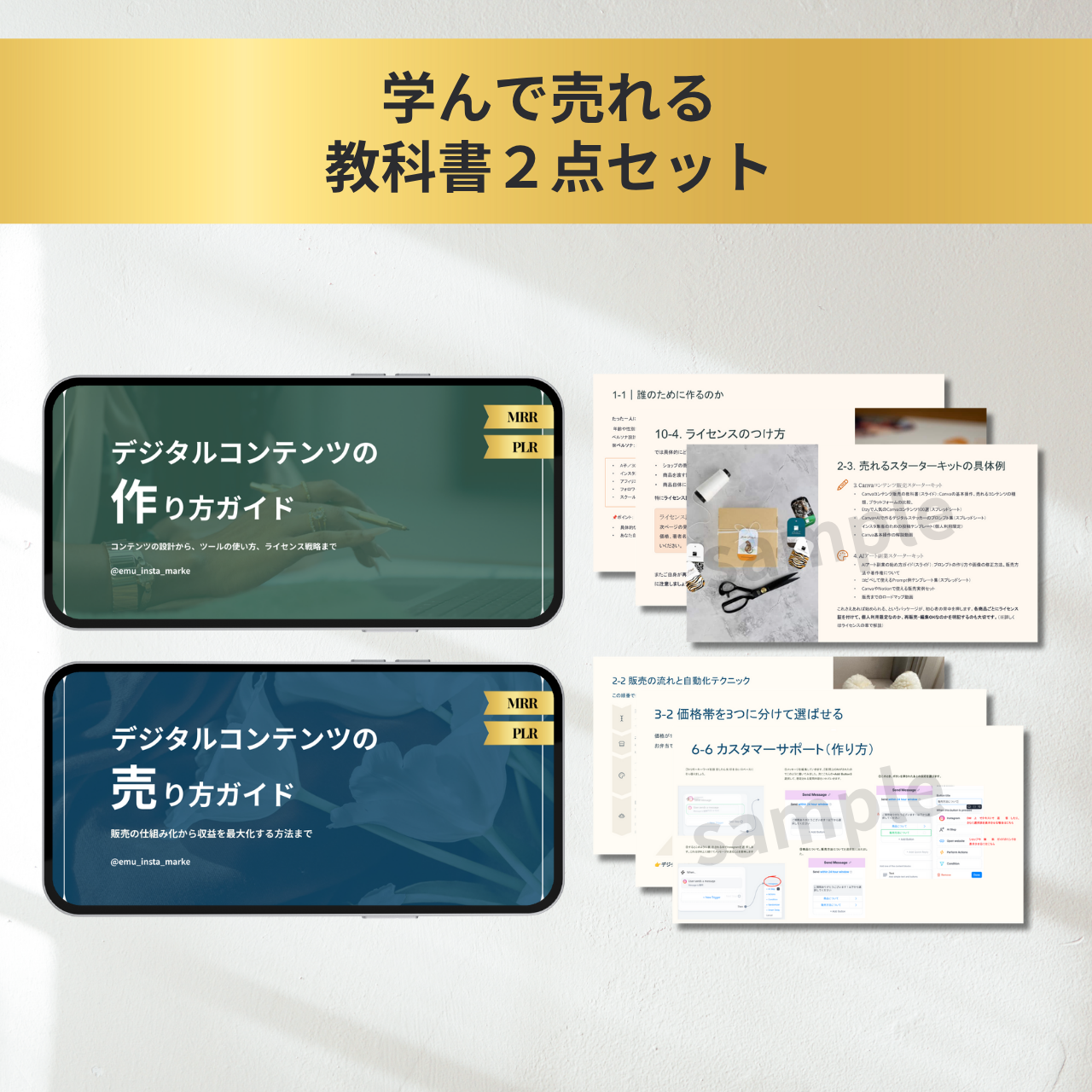 (美品)歯学部系の教科書 まとめ買い 教科書のみ2冊セット – emu's shop