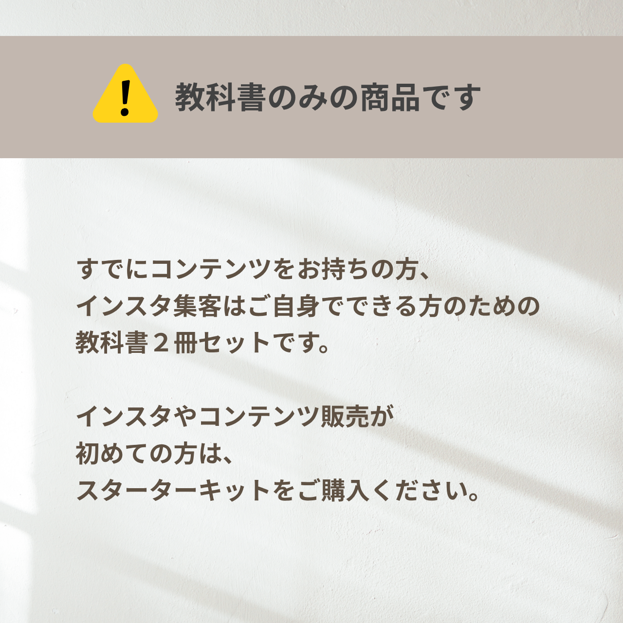 教科書のみ2冊セット