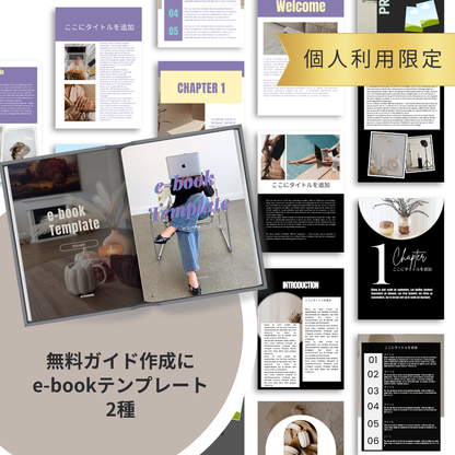 インスタ×コンテンツ販売スターターキット