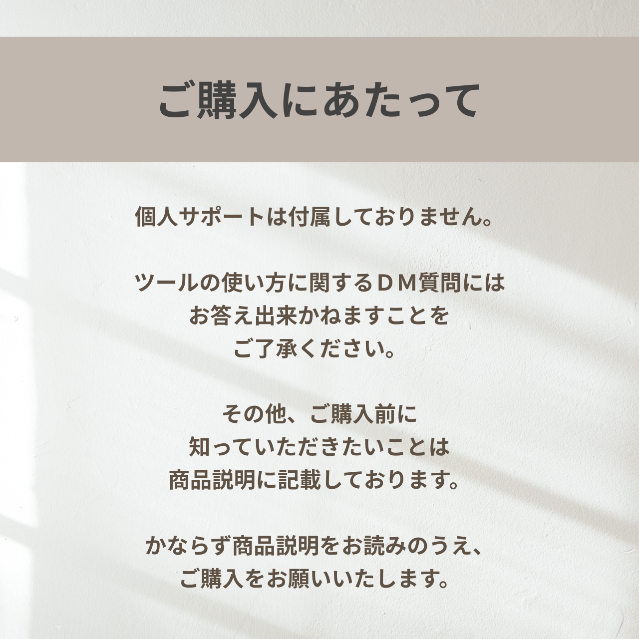 インスタ×コンテンツ販売スターターキット【Aesthetic】