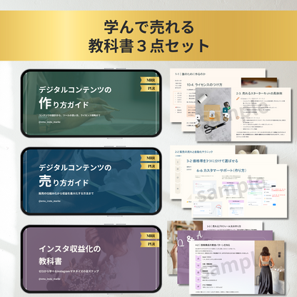 教科書のみ３冊セット