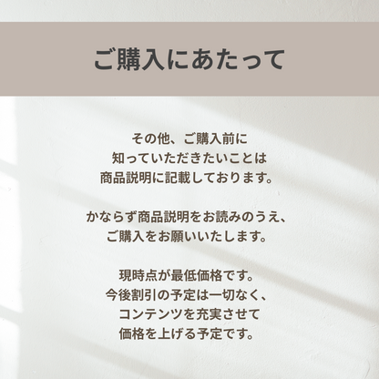 教科書のみ２冊セット