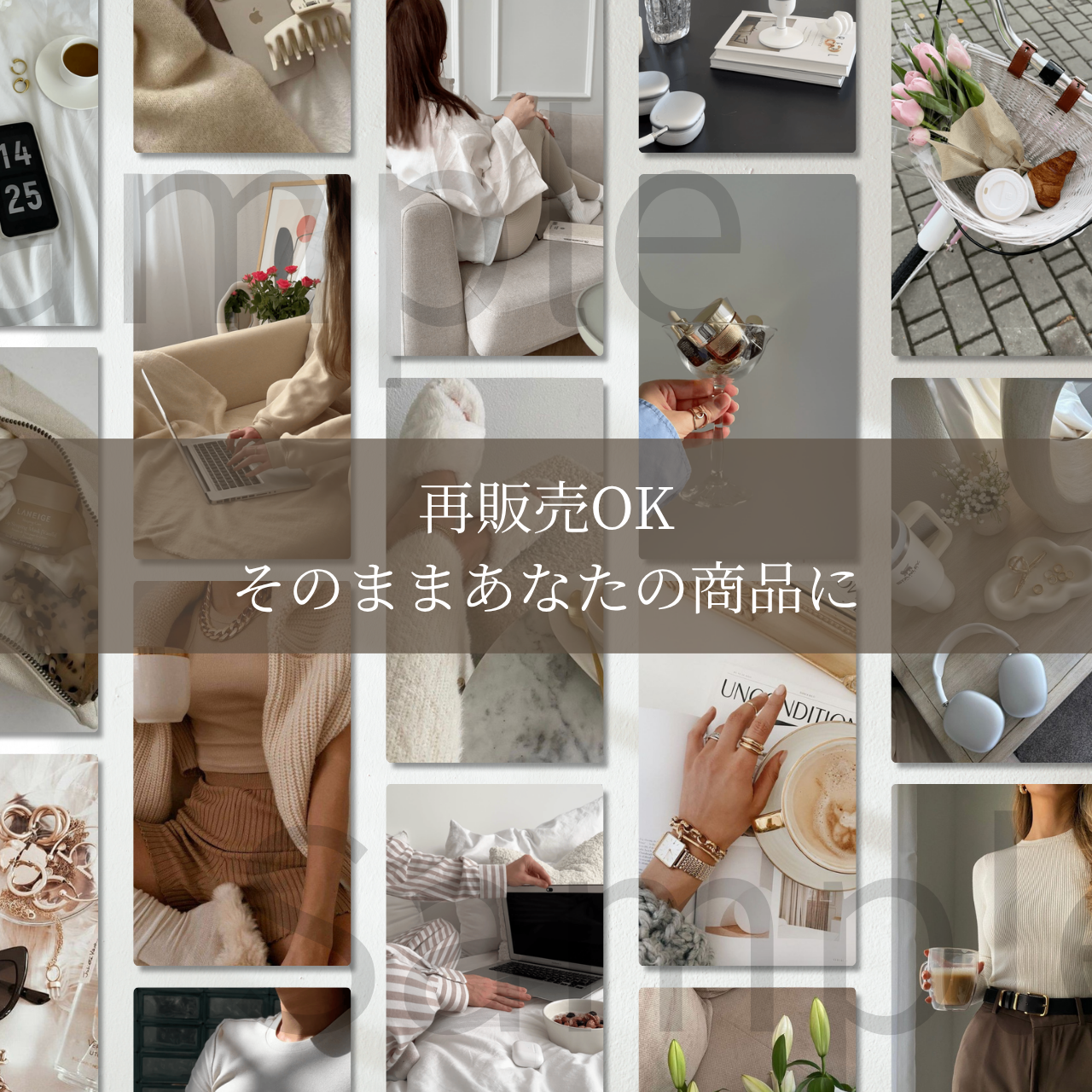 【再販OKなアレンジ素材】Aesthetic Faceless Photos