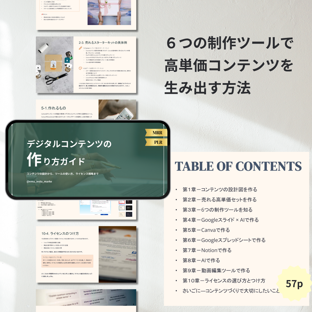 使用済み教科書 教科書のみ2冊セット – emu's shop