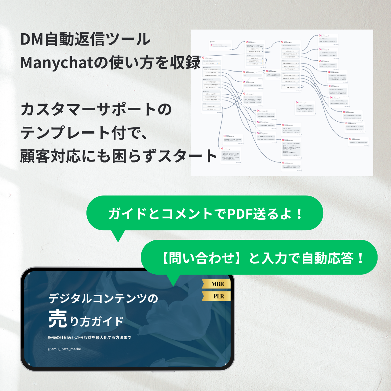 教科書のみ2冊セット – emu's shop